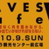 WAVES V @ 岡山　2016.10.09.sun 開催決定！