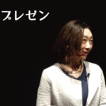 宮崎詩子:幸福感のある療養支援社会を作る