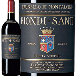 フィレンツェの高級赤ワイン、ブルネッロ・ディ・モンタルチーノ（ビオンディ-サンティ）